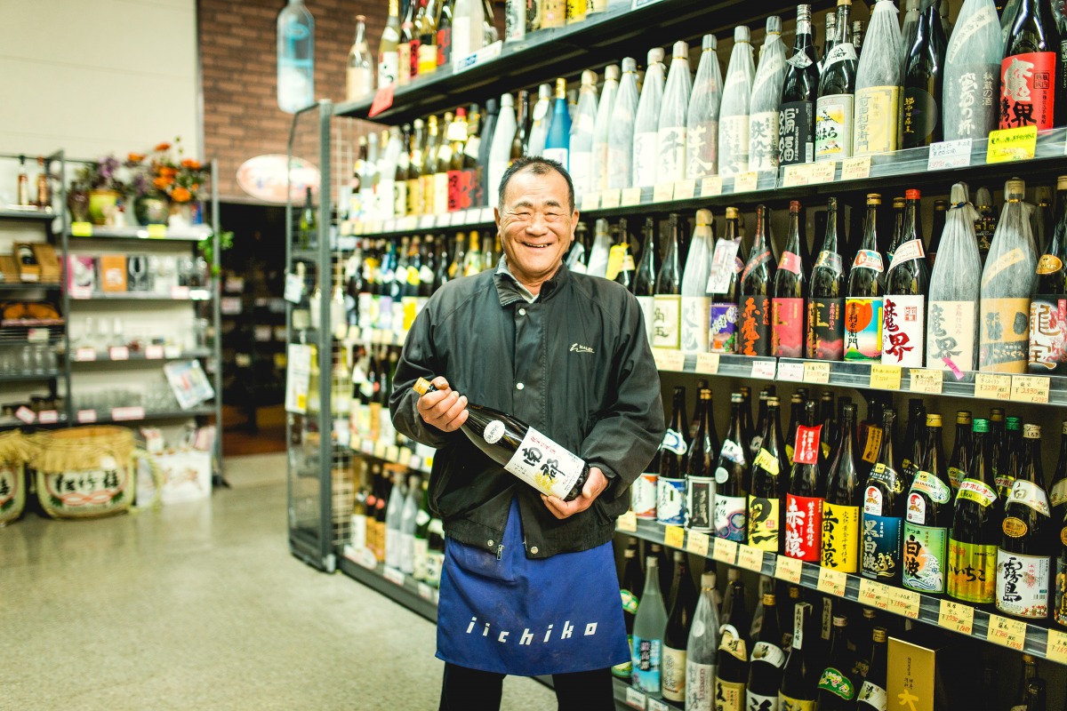 おざき酒.jpg